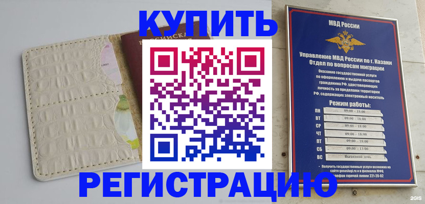 форма 3 в Голицыно